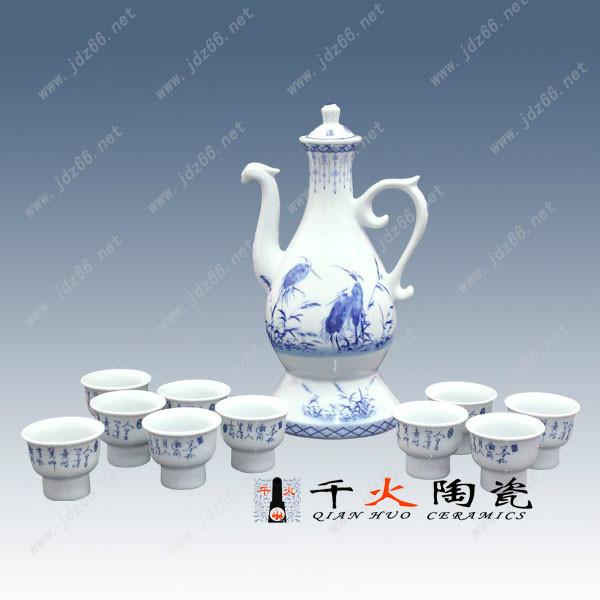 陶瓷酒具 景德鎮(zhèn)陶瓷酒具套裝