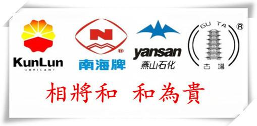 供應(yīng)清遠(yuǎn)石蠟現(xiàn)貨，清遠(yuǎn)全精煉石蠟，清遠(yuǎn)半精煉石蠟，清遠(yuǎn)板蠟價格