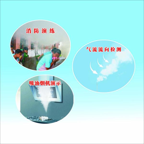 供應(yīng)同建筑工程驗(yàn)收消防煙霧發(fā)生器廠家