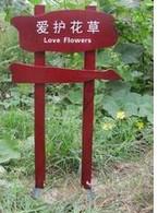 河南花草牌圖片/河南花草牌樣板圖 (3)