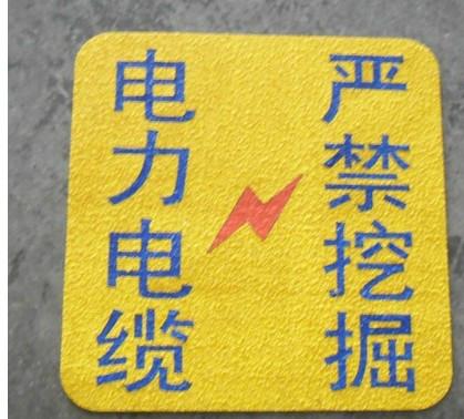 印刷式地面走向牌圖片