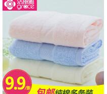 供應(yīng)毛巾，毛巾大全，潔面美容毛巾加工