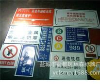 供應(yīng)黑龍江交通牌，黑龍江交通牌看樣制作。