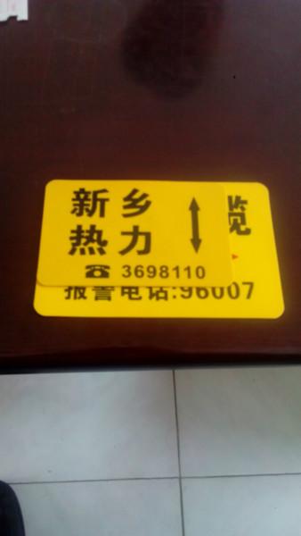 標(biāo)識(shí)標(biāo)牌供應(yīng)圖片/標(biāo)識(shí)標(biāo)牌供應(yīng)樣板圖 (4)