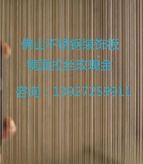 供應(yīng)南京不銹鋼感光蝕刻板，長春腐蝕花板，武漢鏡面蝕刻板