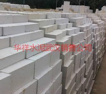 供應(yīng)湖北蒸壓灰沙磚，湖北蒸壓灰沙磚生產(chǎn)廠家，湖北蒸壓灰沙磚廠家報(bào)價(jià)