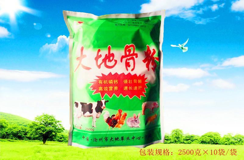 大地骨粉骨粉添加劑飼料添加劑圖片