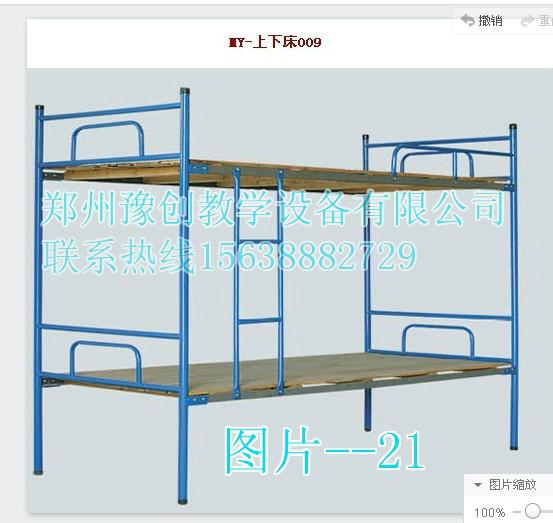 学生上下床 医院上下床 上下床