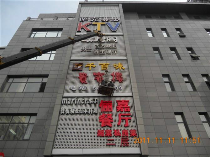 供應(yīng)發(fā)光字制作安裝