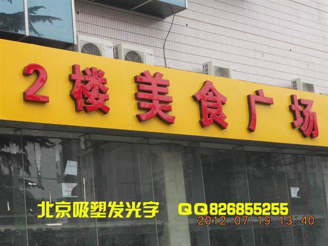 供應(yīng)戶外廣告制作