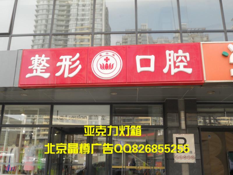 供應(yīng)戶外廣告制作