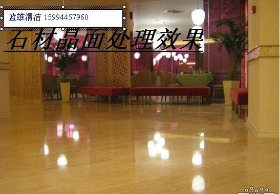 供應(yīng)南寧石材護(hù)理公司應(yīng)