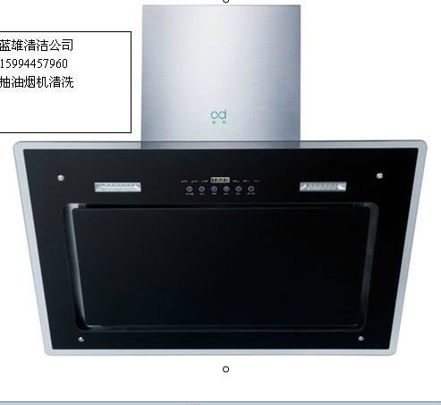 供應(yīng)   南寧江南區(qū)油煙機(jī)清洗公司