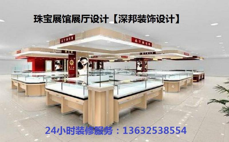 供應(yīng)福永公司展廳展館裝修，福永電子廠展廳裝修設(shè)計