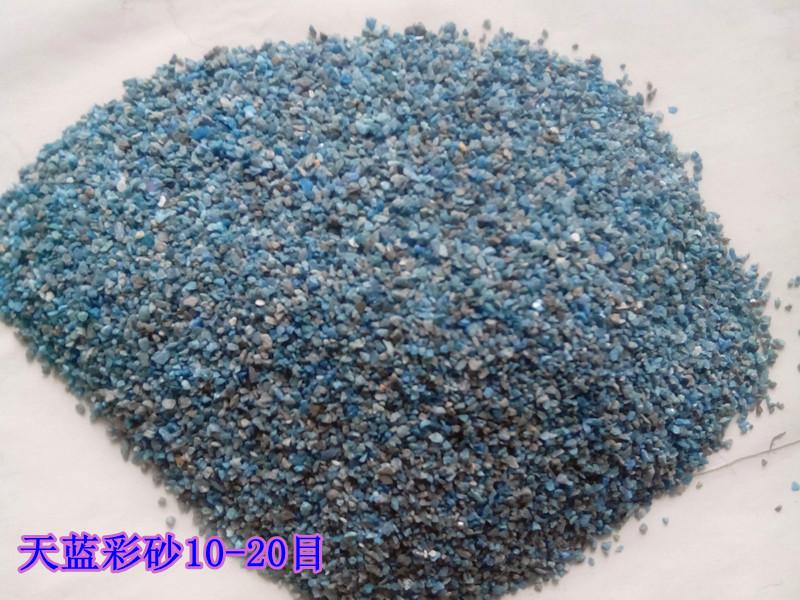 供應(yīng)靈壽彩砂 天然真石漆彩砂 染色沙子 天然彩砂 彩沙