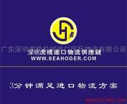 重點(diǎn)機(jī)電證辦理單位圖片