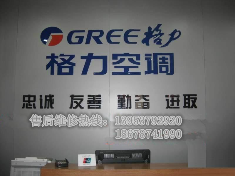供應(yīng)用于濟寧*空調(diào)的濟寧空調(diào)維修售后服務(wù)熱線  濟寧空調(diào)維修價格
