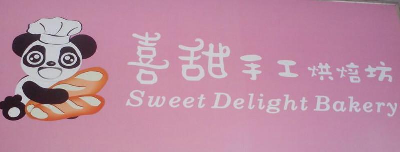 供應深圳華僑城龍崗面包房烘焙房回收