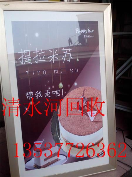 供應(yīng)南山蛋糕房設(shè)備回收, 寶安蛋糕店收購 南山蛋糕房設(shè)備回收寶安蛋糕店收購