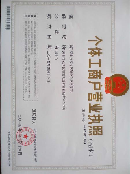 供應(yīng)深圳南山超市島柜, 龍崗熟食柜回收