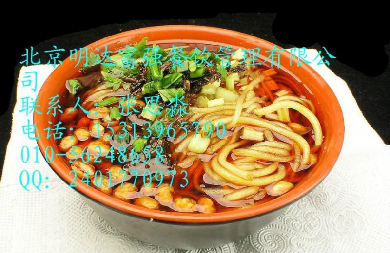 供應西單酸辣粉加盟電話，曉富酸辣粉技術培訓