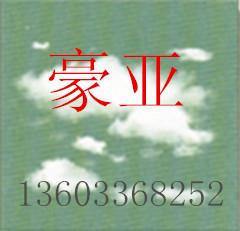供應鋁天花吊頂規(guī)格/豪亞牌鋁天花