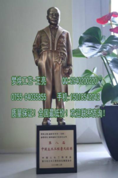 南充詹天佑獎(jiǎng)杯生產(chǎn)廠家南充魯班獎(jiǎng)杯獎(jiǎng)牌制作廠家