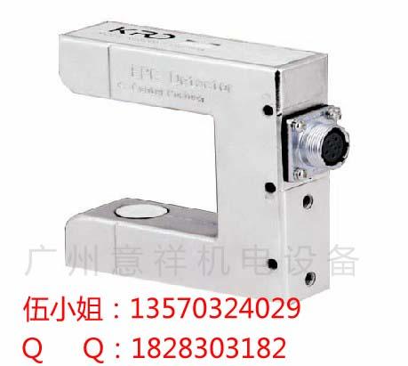 供應PS-400超聲波傳感器糾偏傳感器