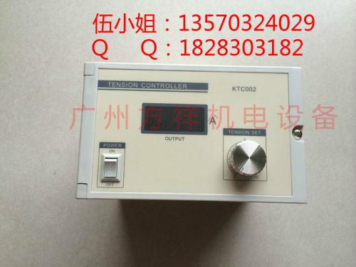 供應(yīng)廣州手動(dòng)張力控制器KTC002張力控制器4A