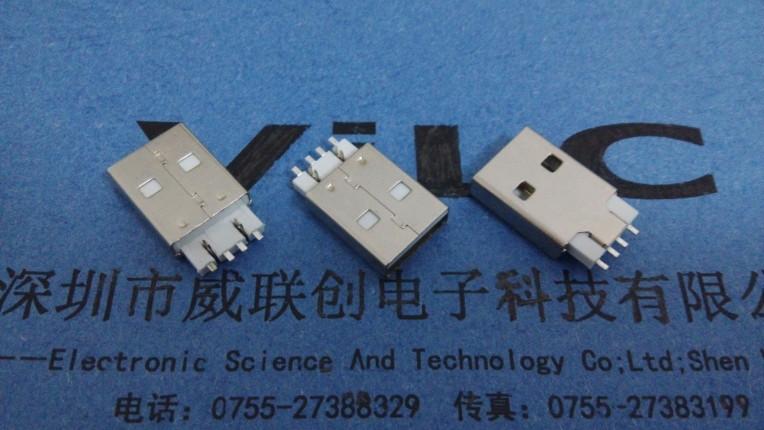 供應(yīng)2.0USB公頭一體式白膠+AM連接器公頭USB