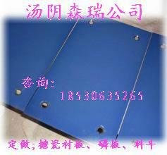 供應定做耐磨搪瓷襯板磷板料斗搪瓷襯板、搪瓷耐磨襯板