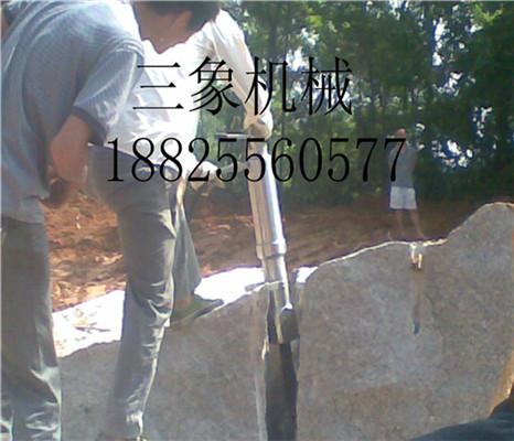 新疆巖石分裂機(jī)分裂巖石時(shí)可控制分裂方向分裂精度高