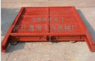 供應800*1000鑄鐵閘門大量現(xiàn)貨新河縣鑫瑞水利機械廠