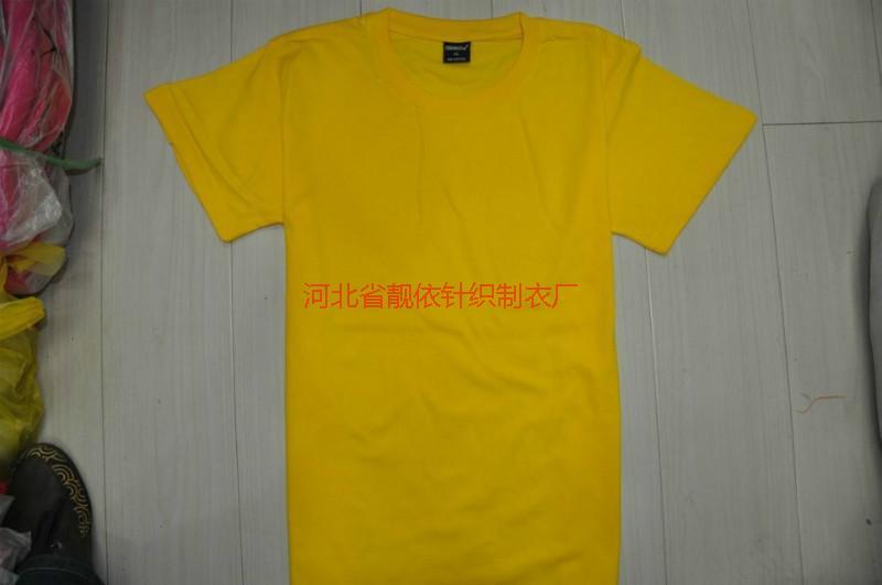 全棉廣告衫,廣告T恤衫,空白文化衫,圓領文化衫,定做廣告衫