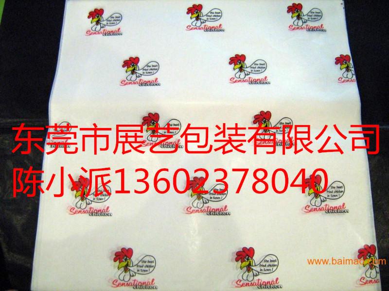 供應(yīng)廠家直銷彩色拷貝紙