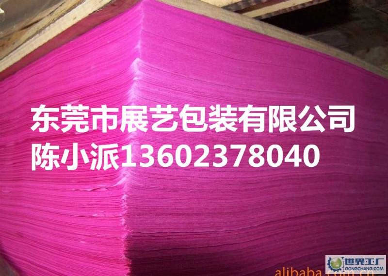 供應有光紙 有光紙報價 有光紙廠家直銷