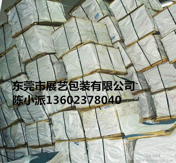 雙光拷貝紙批發(fā)商