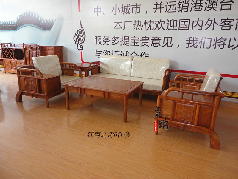 2014新款六件套家具圖片