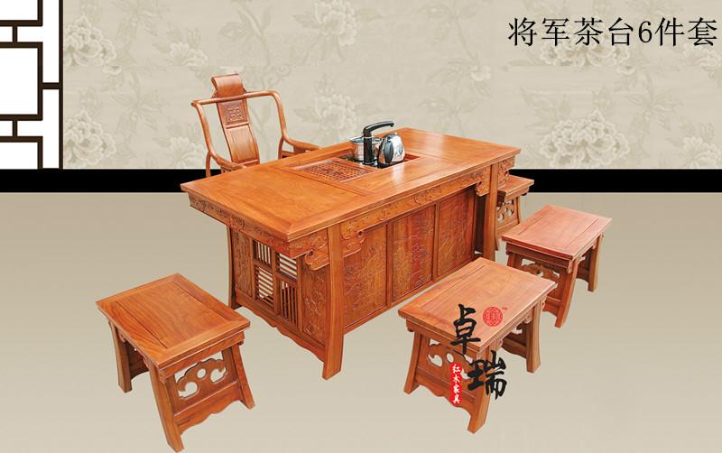 供應(yīng)2014新款紅木茶臺(tái)
