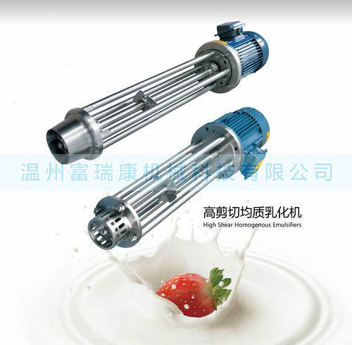 供應(yīng)間歇式高剪切乳化機(jī)