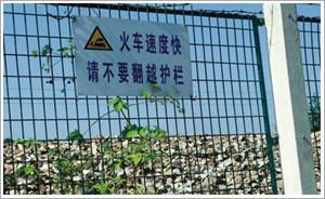 框架護欄網(wǎng)圖片/框架護欄網(wǎng)樣板圖 (2)