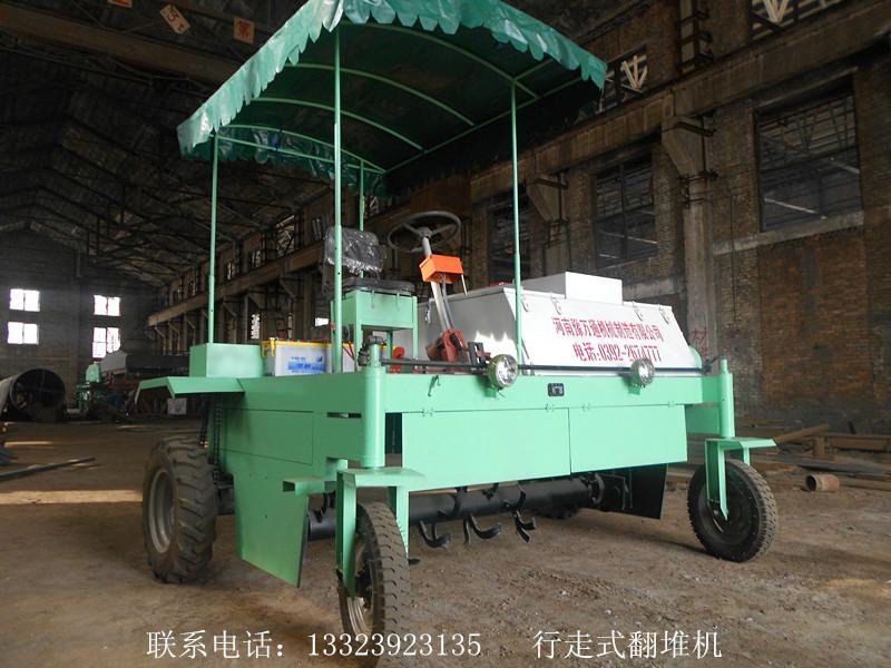 牛糞翻堆機/豬糞翻堆機 河南牛糞翻堆機/豬糞翻堆機
