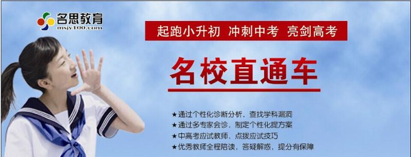 溧陽暑期班溧陽暑假補(bǔ)課圖片/溧陽暑期班溧陽暑假補(bǔ)課樣板圖 (4)