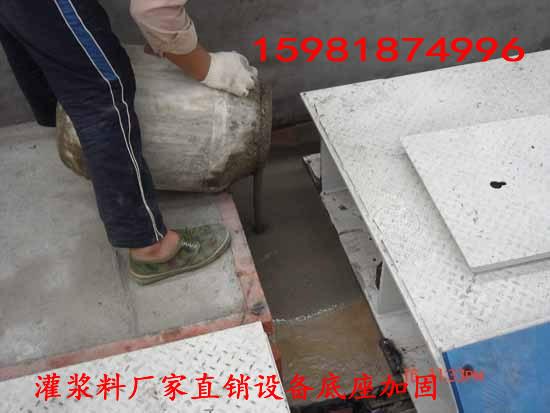 無收縮灌漿料圖片/無收縮灌漿料樣板圖 (4)