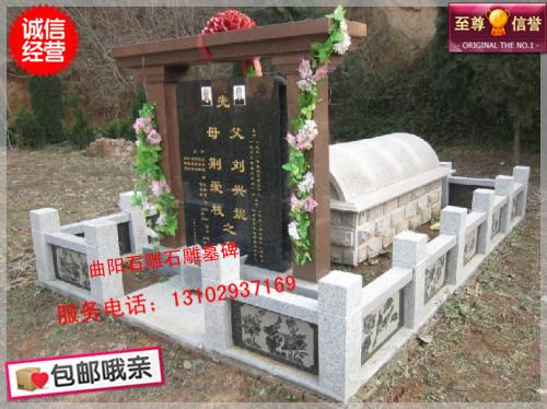 供應(yīng)漢白玉家族墓碑，墓碑價(jià)格，墓碑廠家報(bào)價(jià)