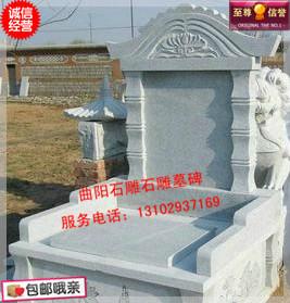 供應(yīng)曲陽石雕墓碑石雕獅子
