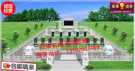 供應花崗巖墓碑廠家xb008墓碑 花崗巖墓碑廠家漢白玉家族墓碑套碑