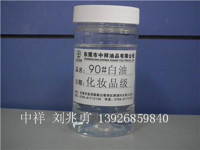 供应用于橡胶生产的TPR橡胶油供应 弹性体原料填充油 环保橡胶油图片