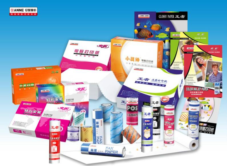 供應安妮熱敏記錄紙打印紙收銀紙