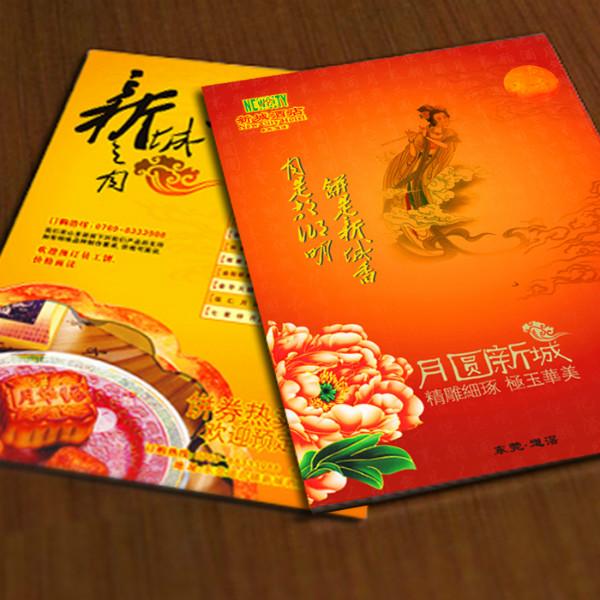 鄭州哪兒做彩頁圖片